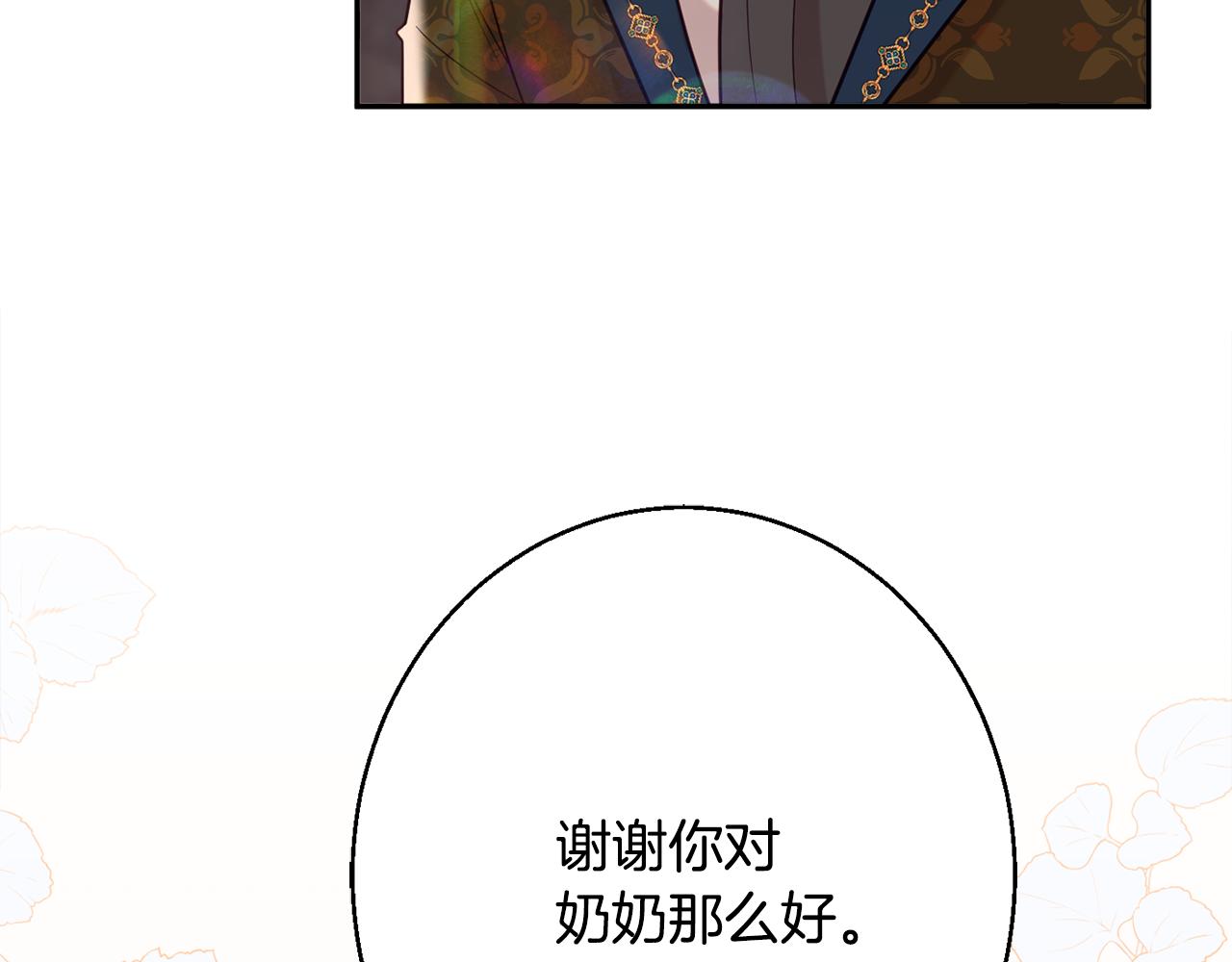 第37话 前往王宫167