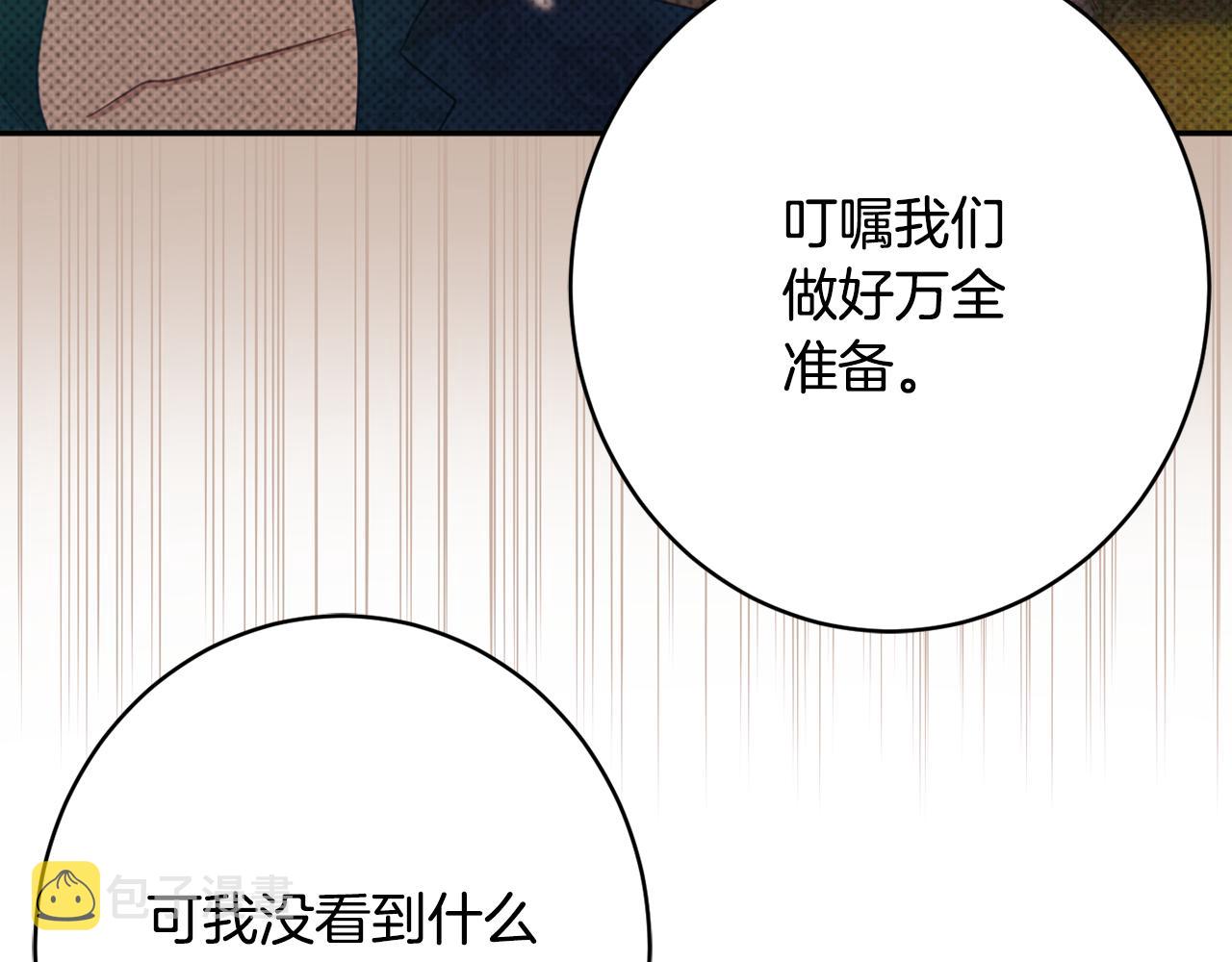 第48话 魔法166