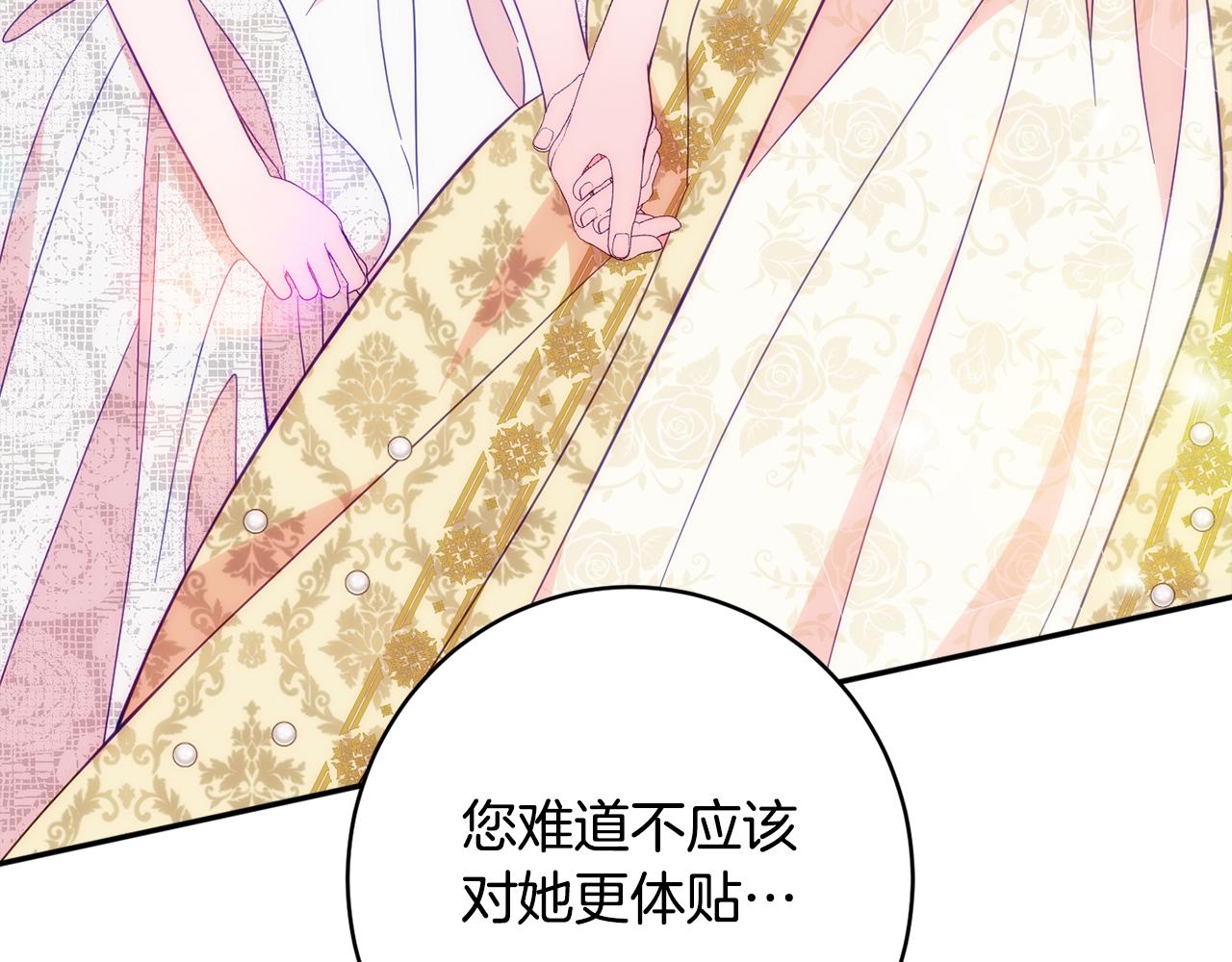 第59话 嫉妒136
