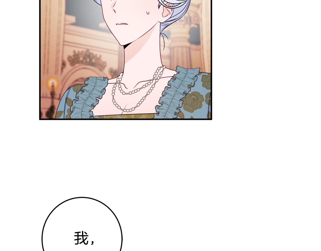 第57话 圆场10