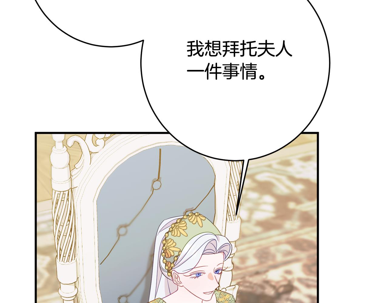 第63话 毒害213