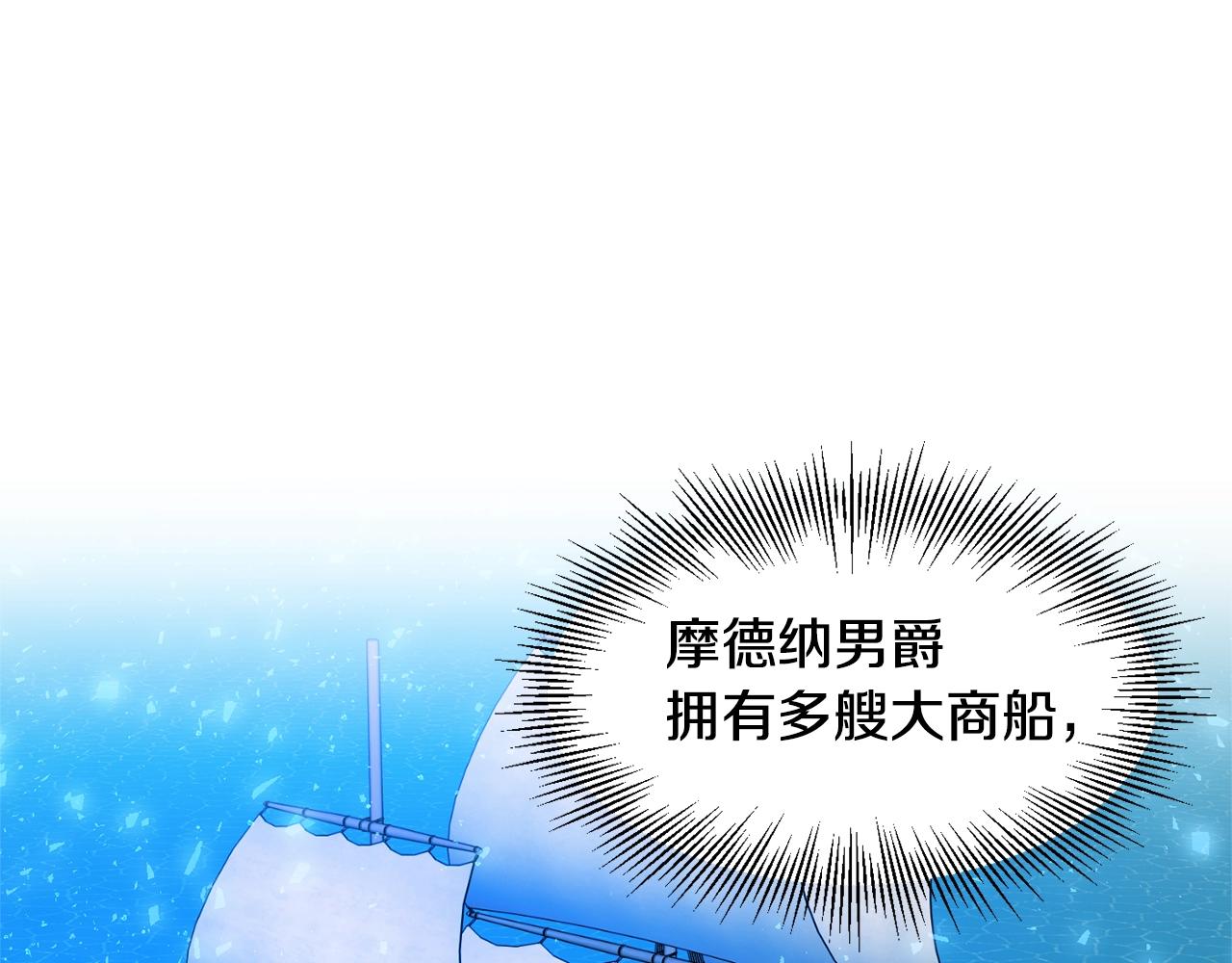 第14话 危机出现141