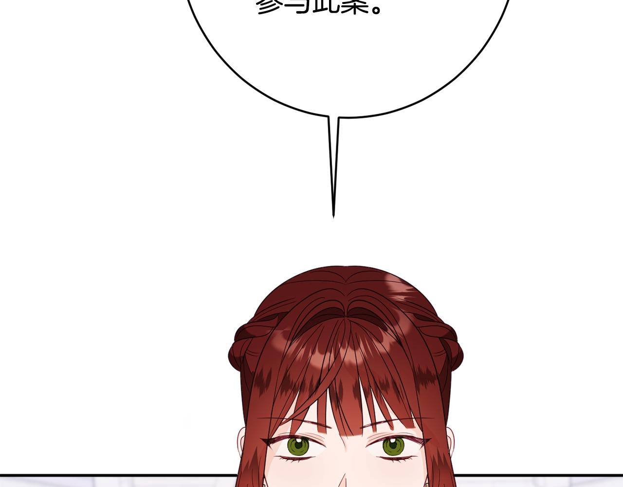 第45话 讨厌101