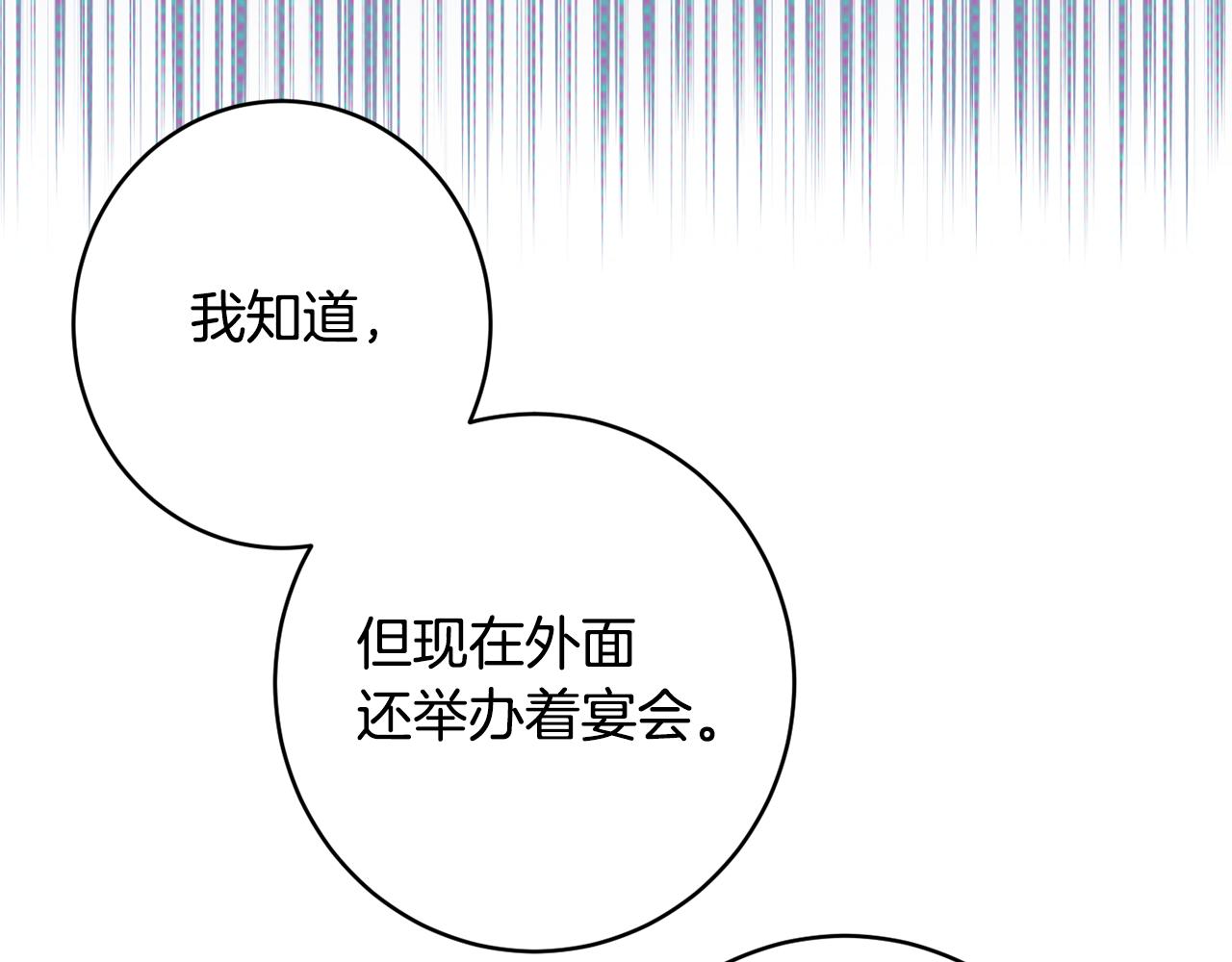 第55话 相遇110
