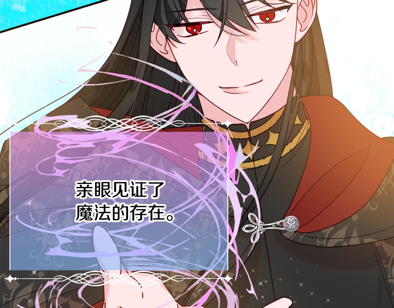 第31话 华丽的婚礼123