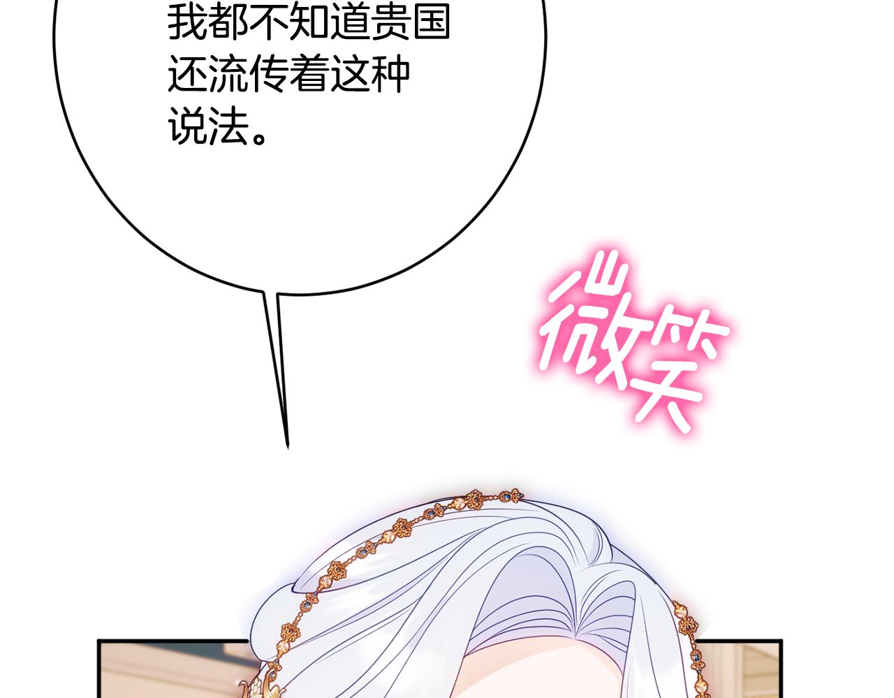 第57话 圆场79