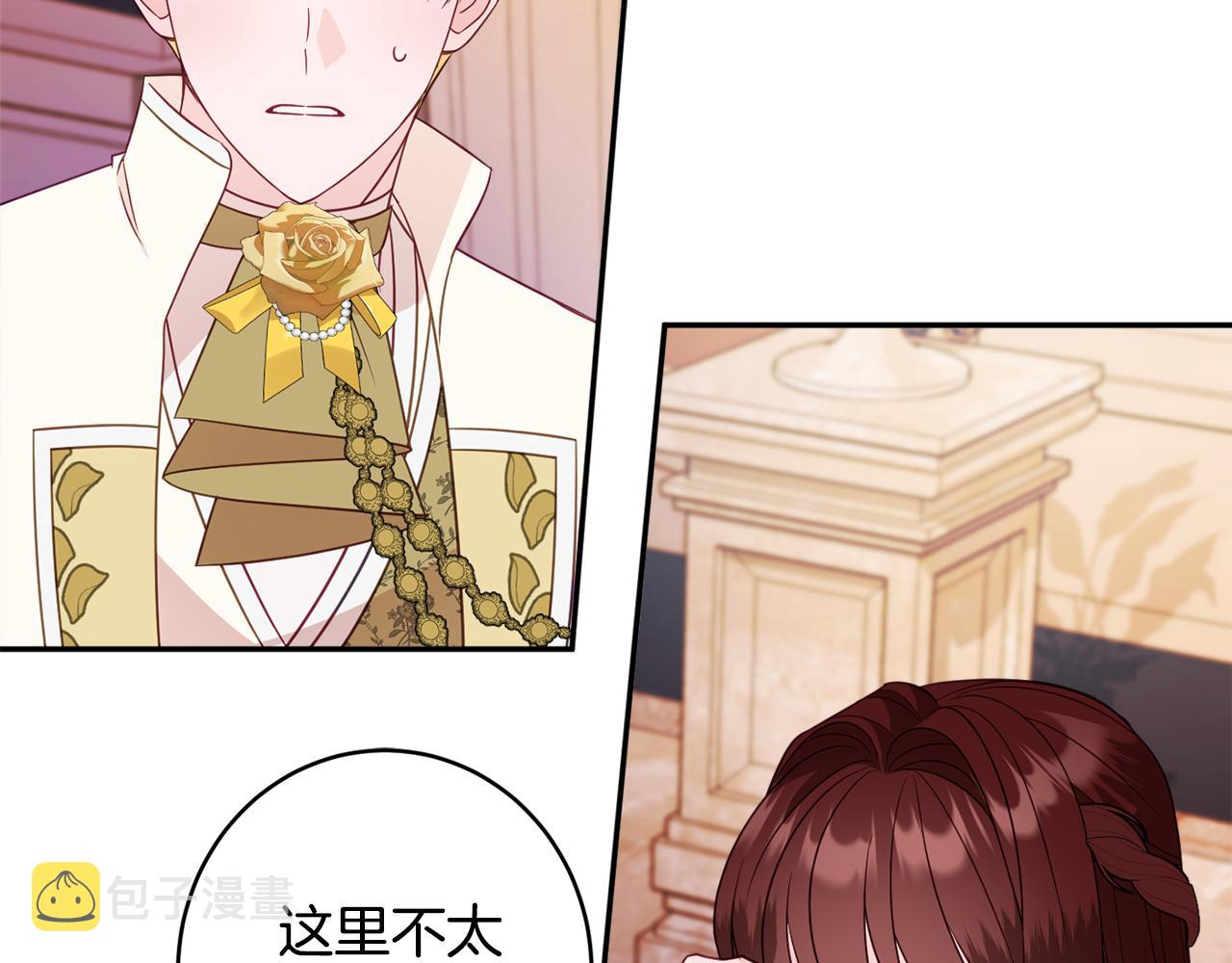 第54话 初见少女125
