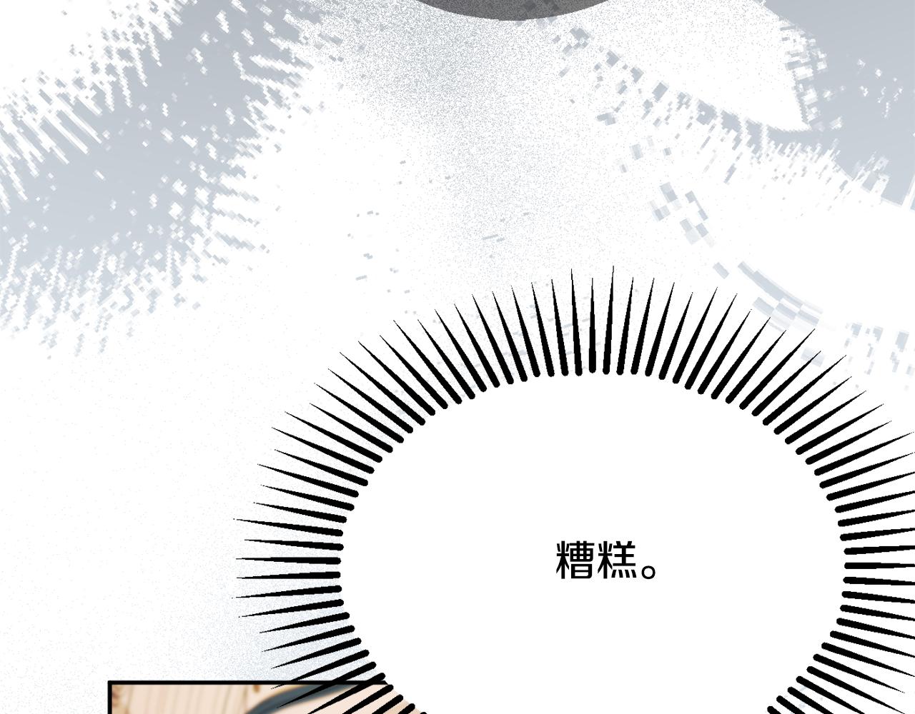 第57话 圆场23
