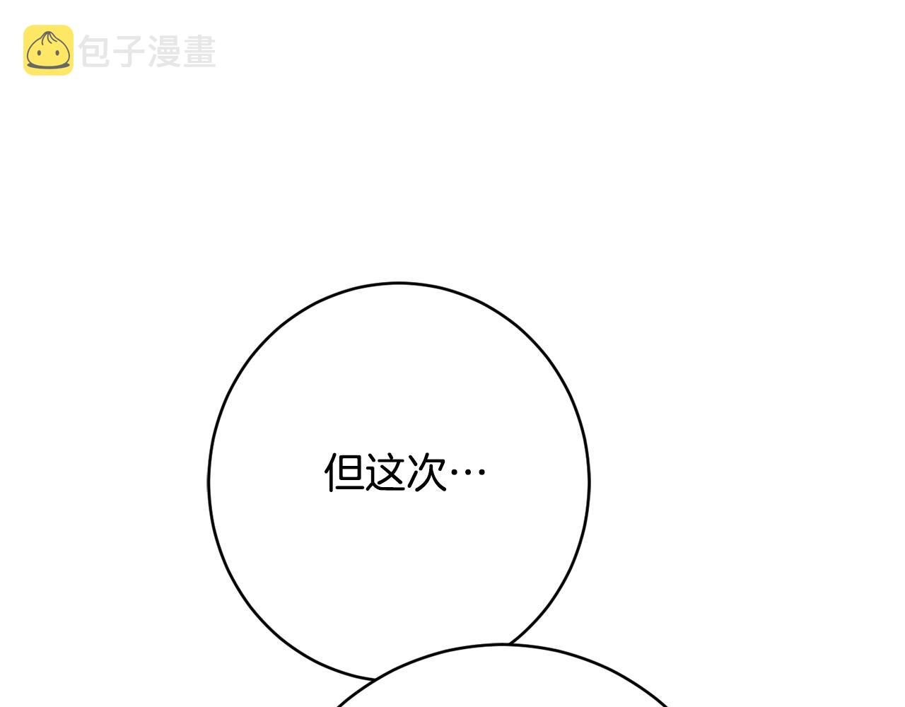 第64话 代价118