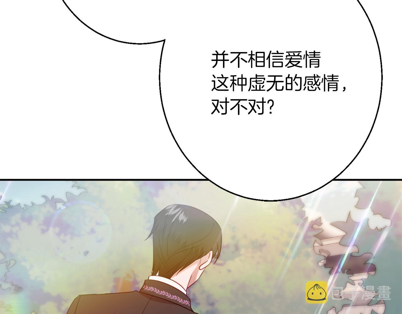 第41话 可怜人42