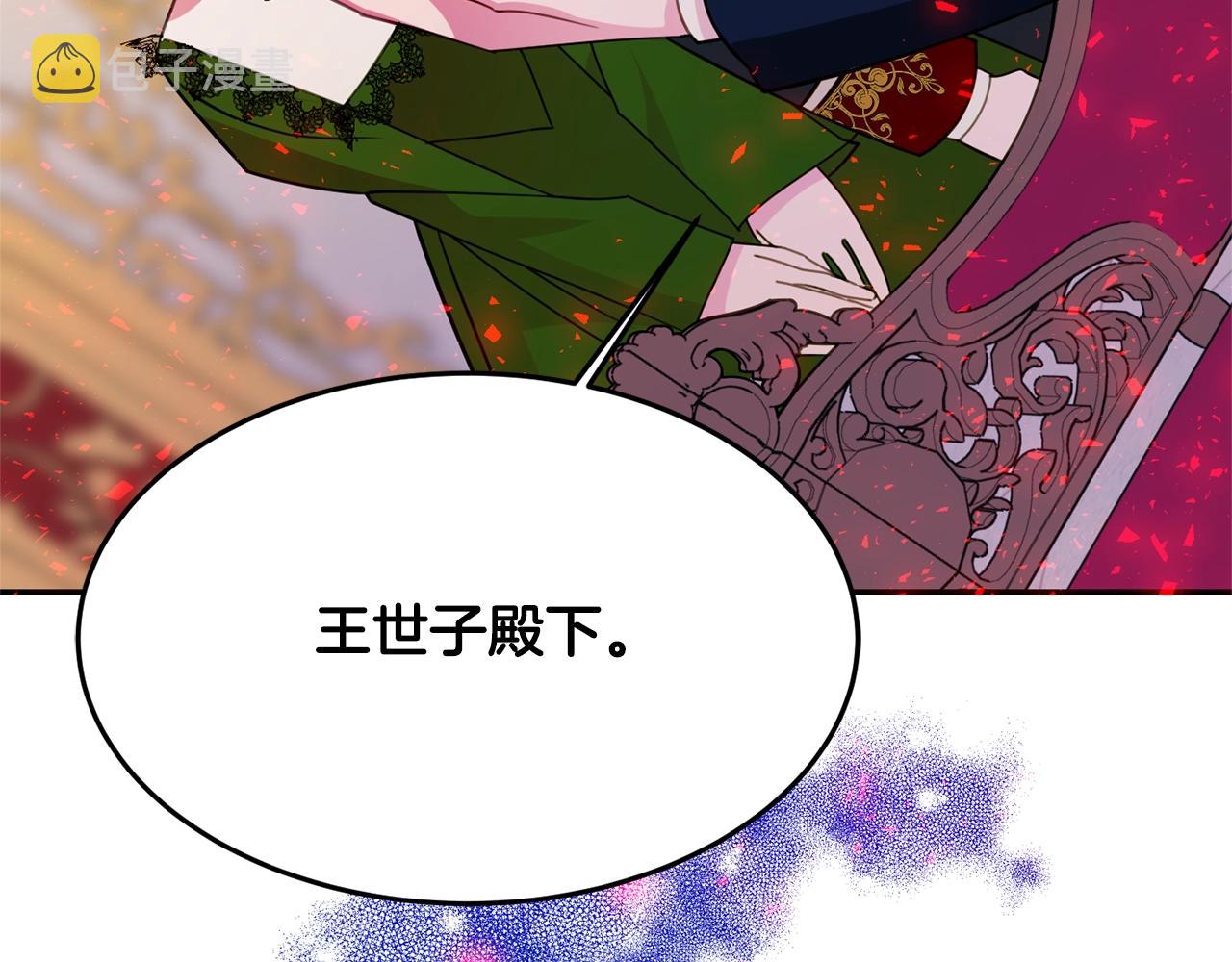 第6话 邀请函36