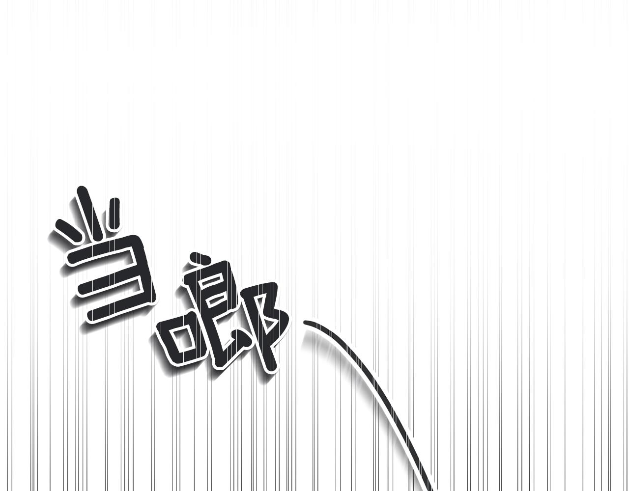 第4话 洗冤74