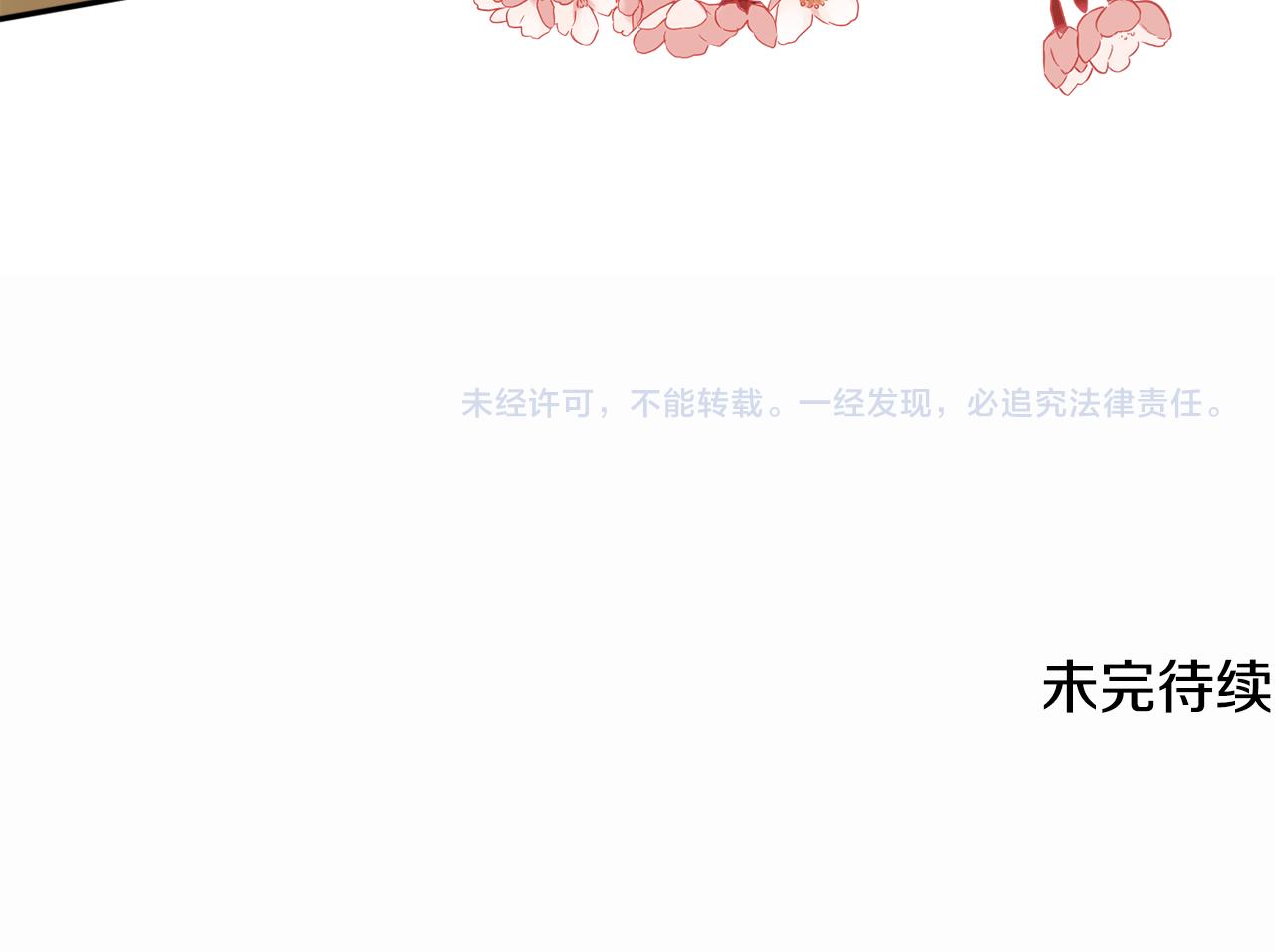第46话 头绪194