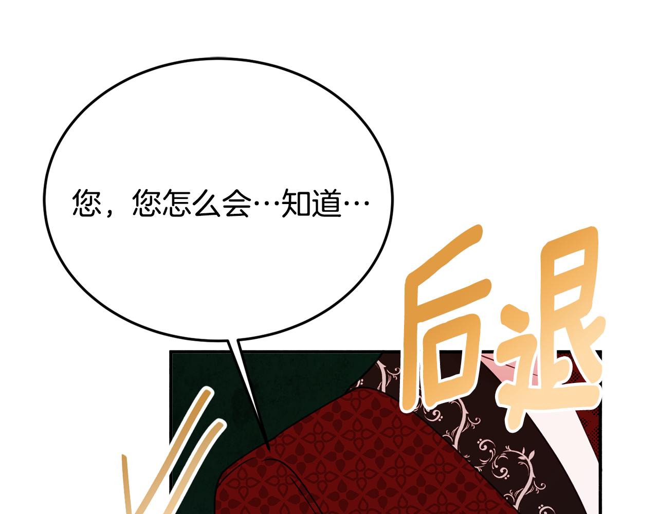 第29话 解开谜团188