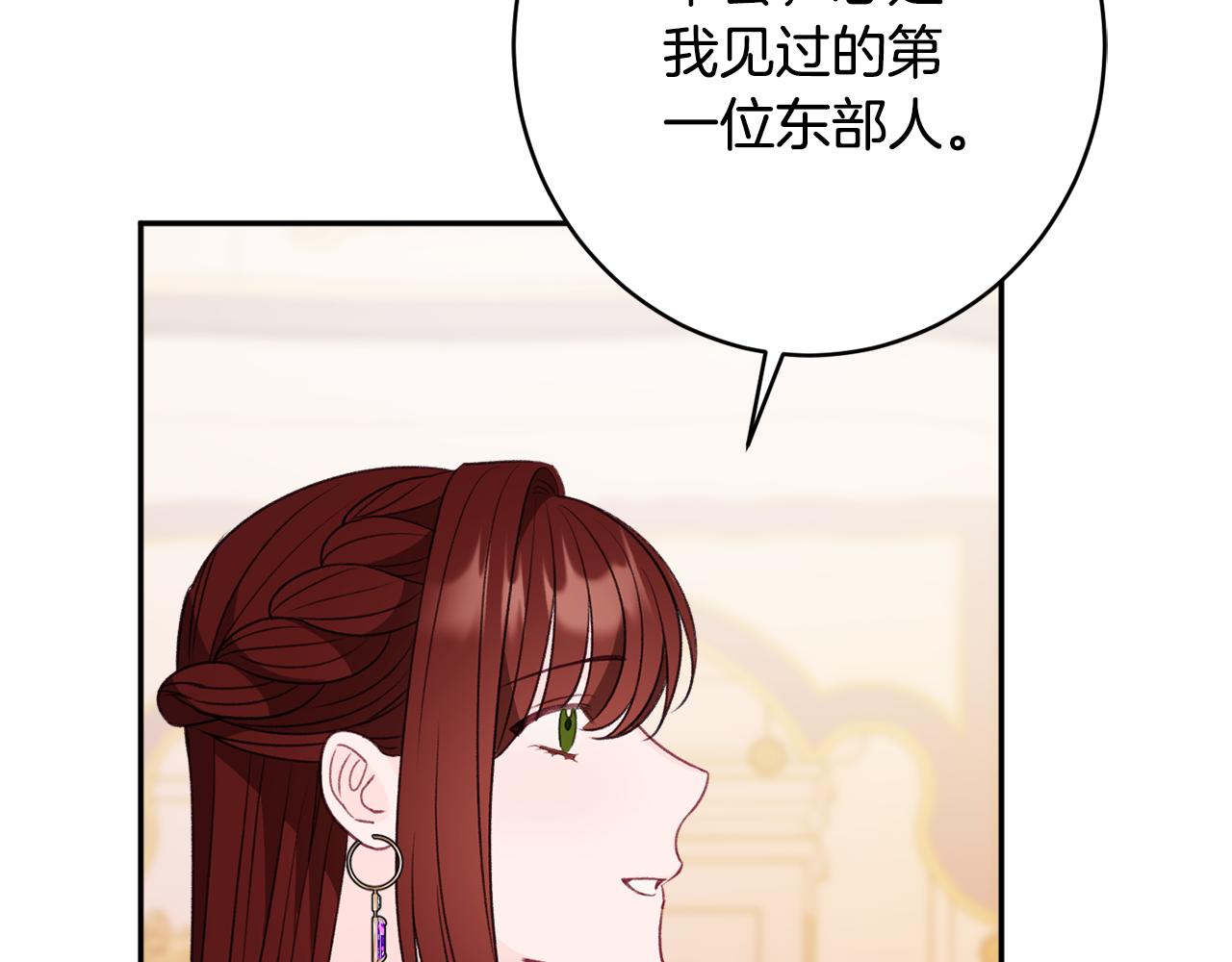 第52话 沙漠的太阳176