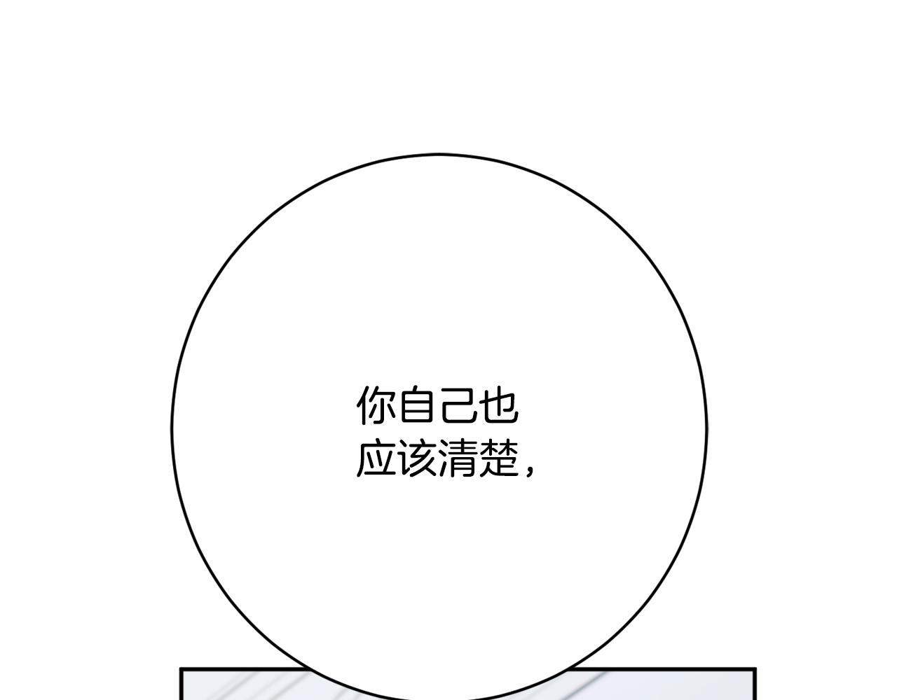 第55话 相遇132