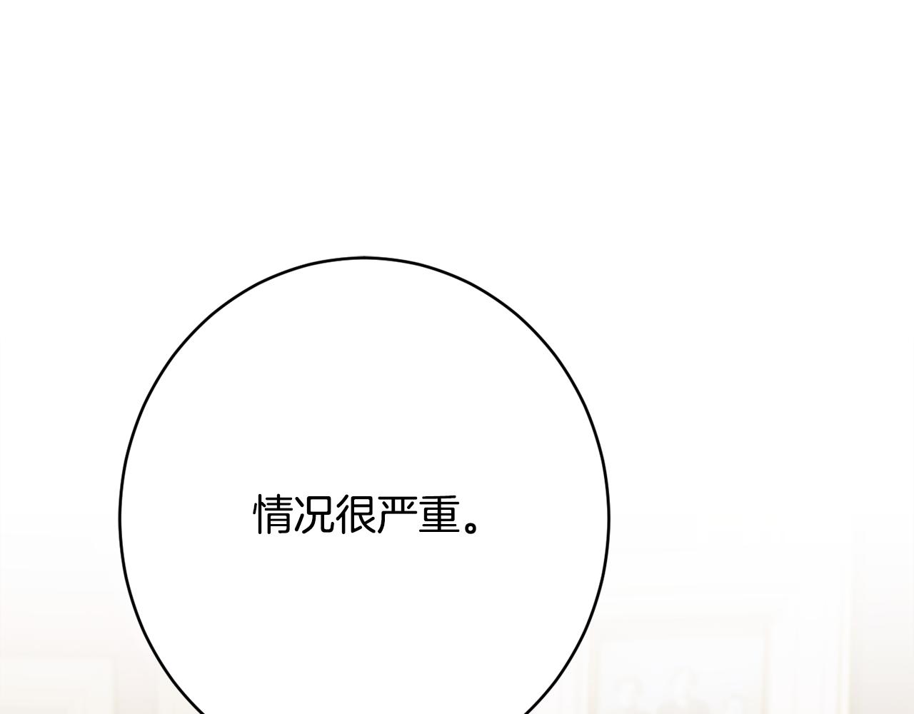 第64话 代价201