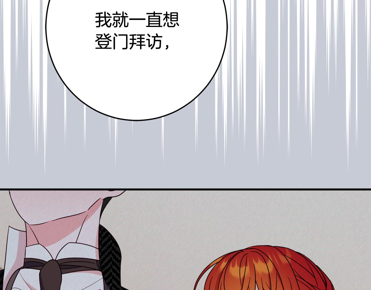 第63话 毒害34