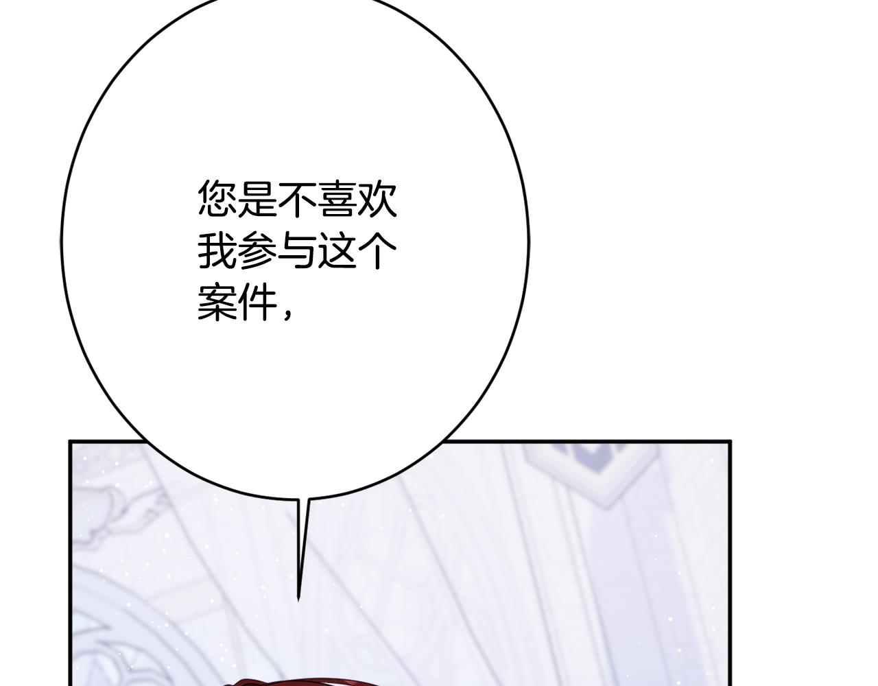 第45话 讨厌158