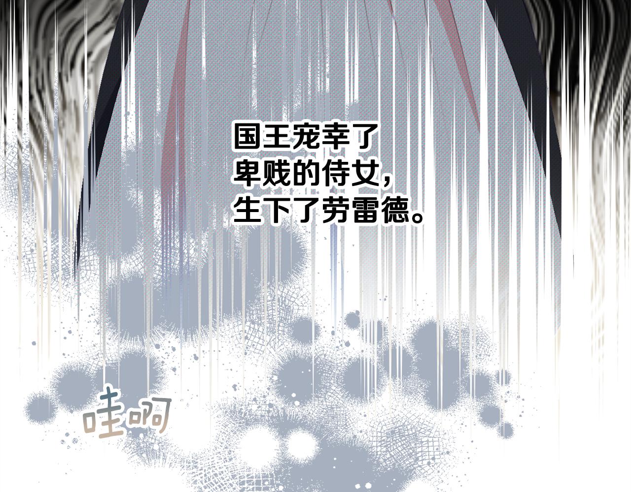 第62话 对告白的答覆73