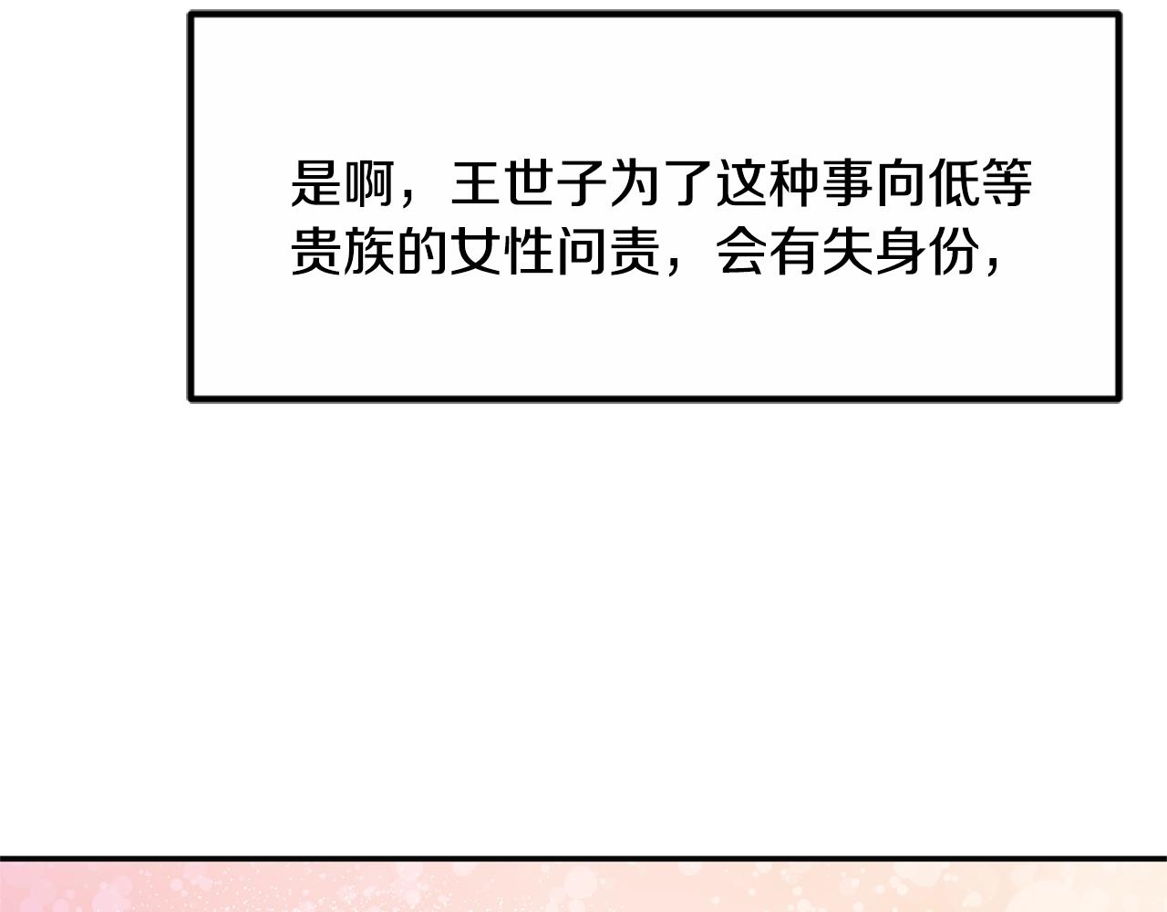 第11话 重现辉煌182