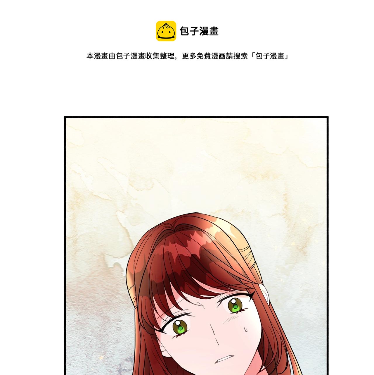 第21话 决心100