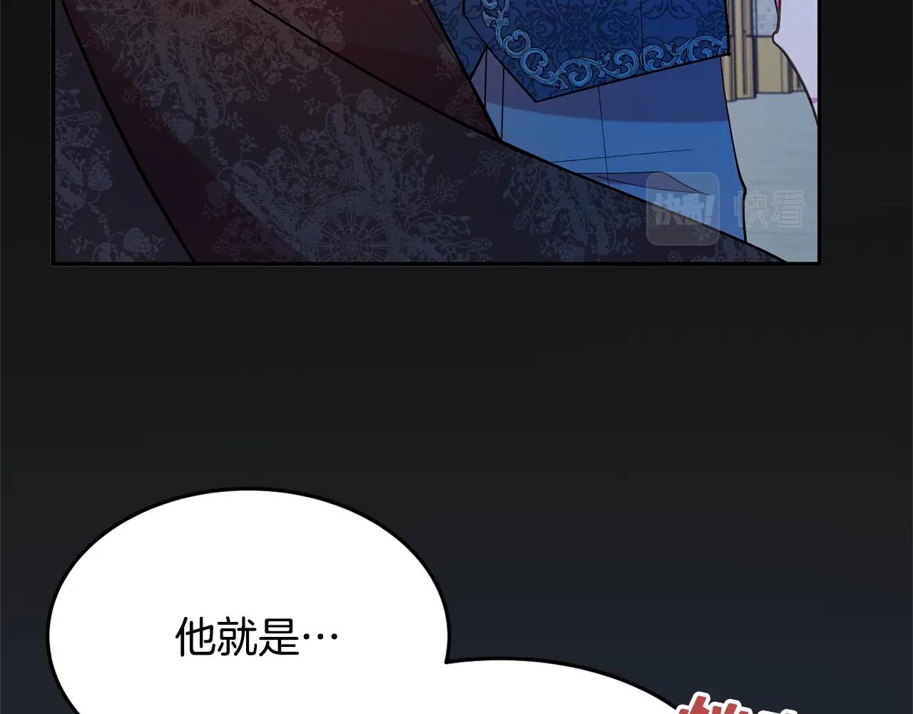 第16话 我们结婚吧14