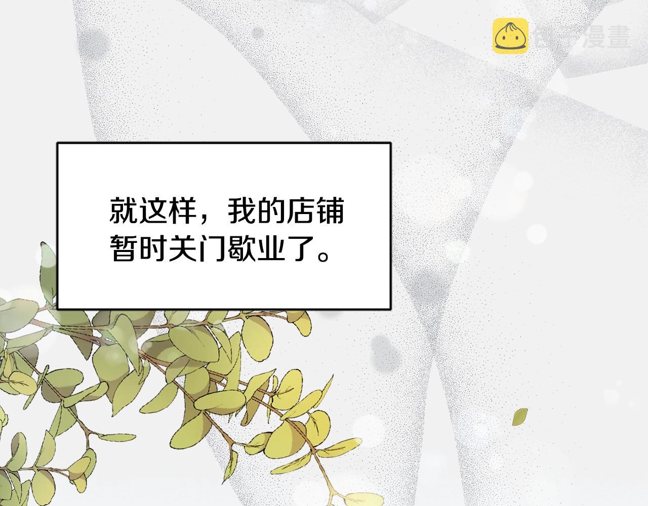 第18话 巧遇王世子137