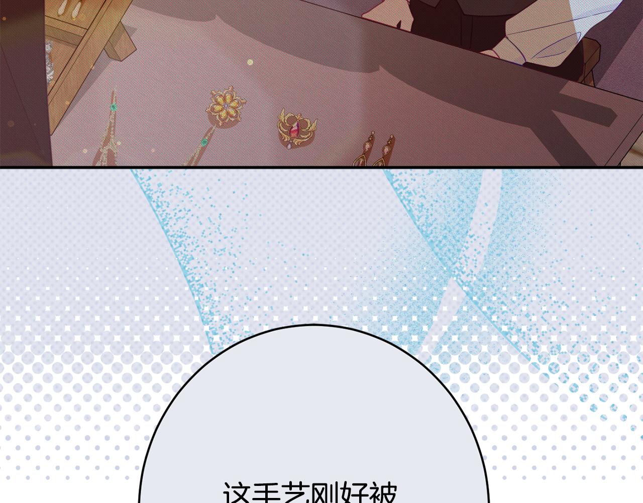 第55话 相遇78
