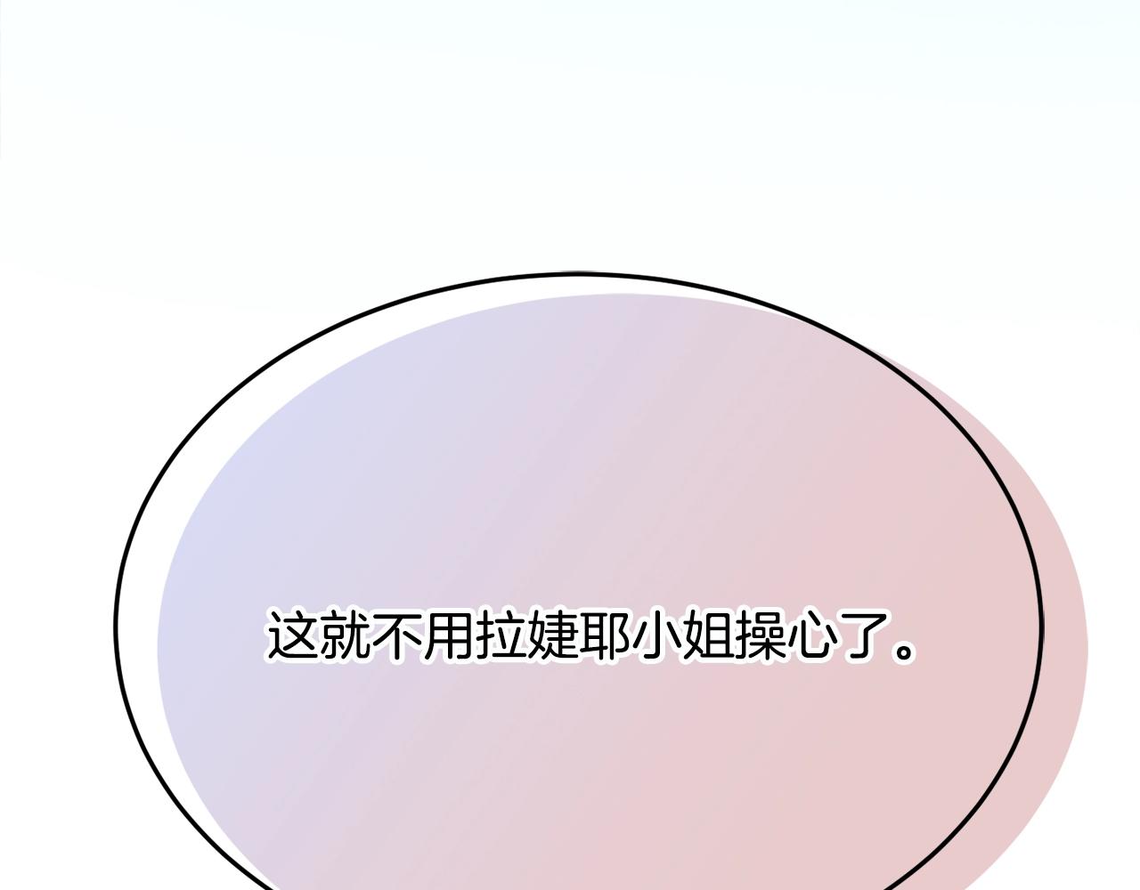第19话 女主人66