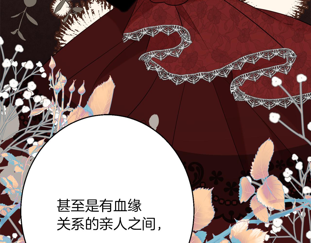 第41话 可怜人122
