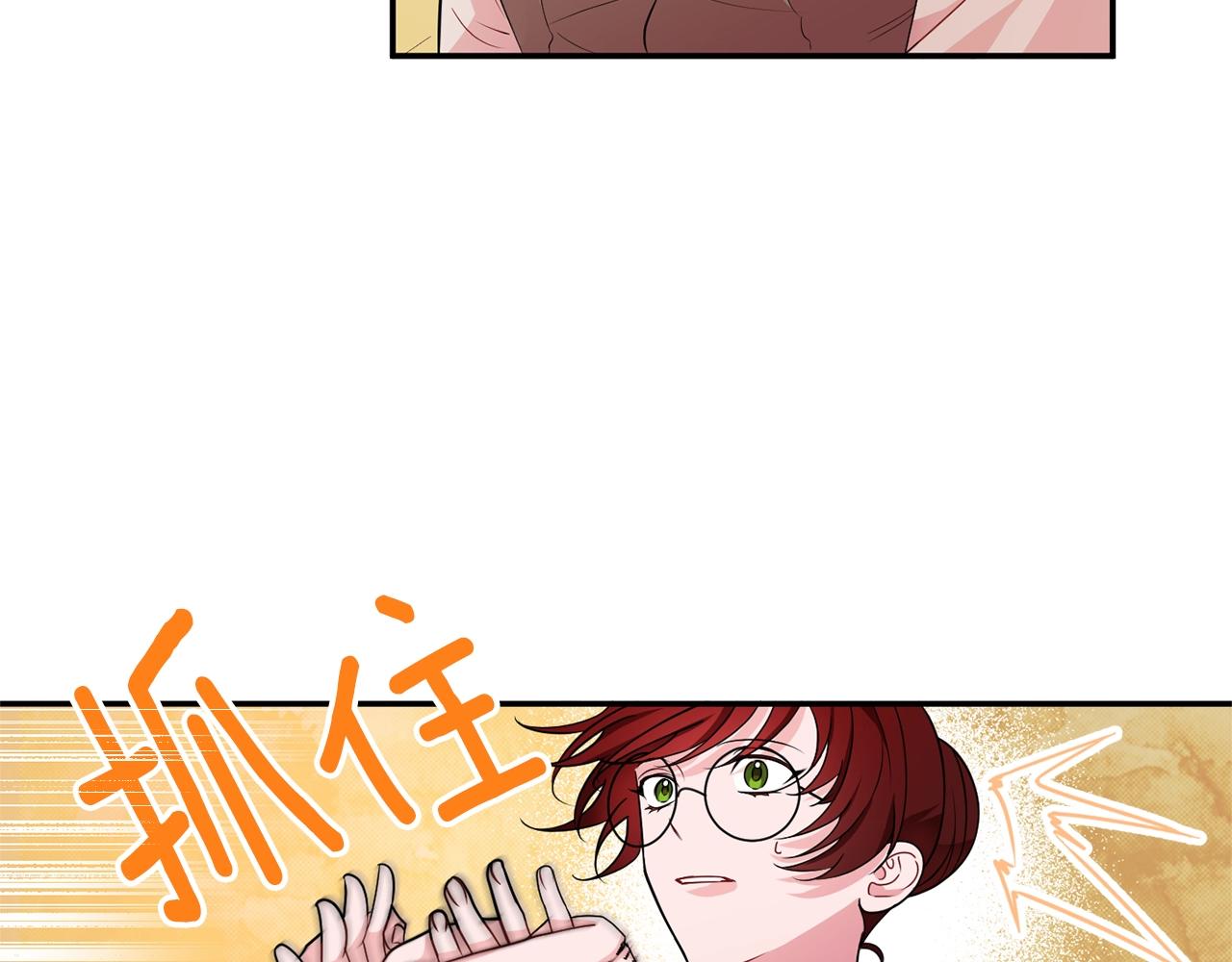 第3话 珍贵的赝品35