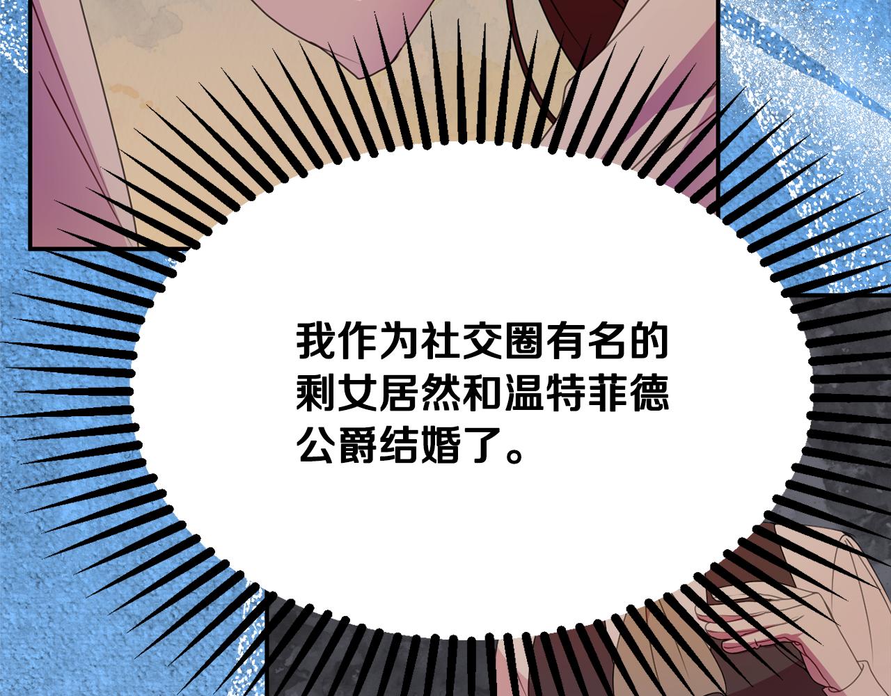 第33话 共枕同眠152