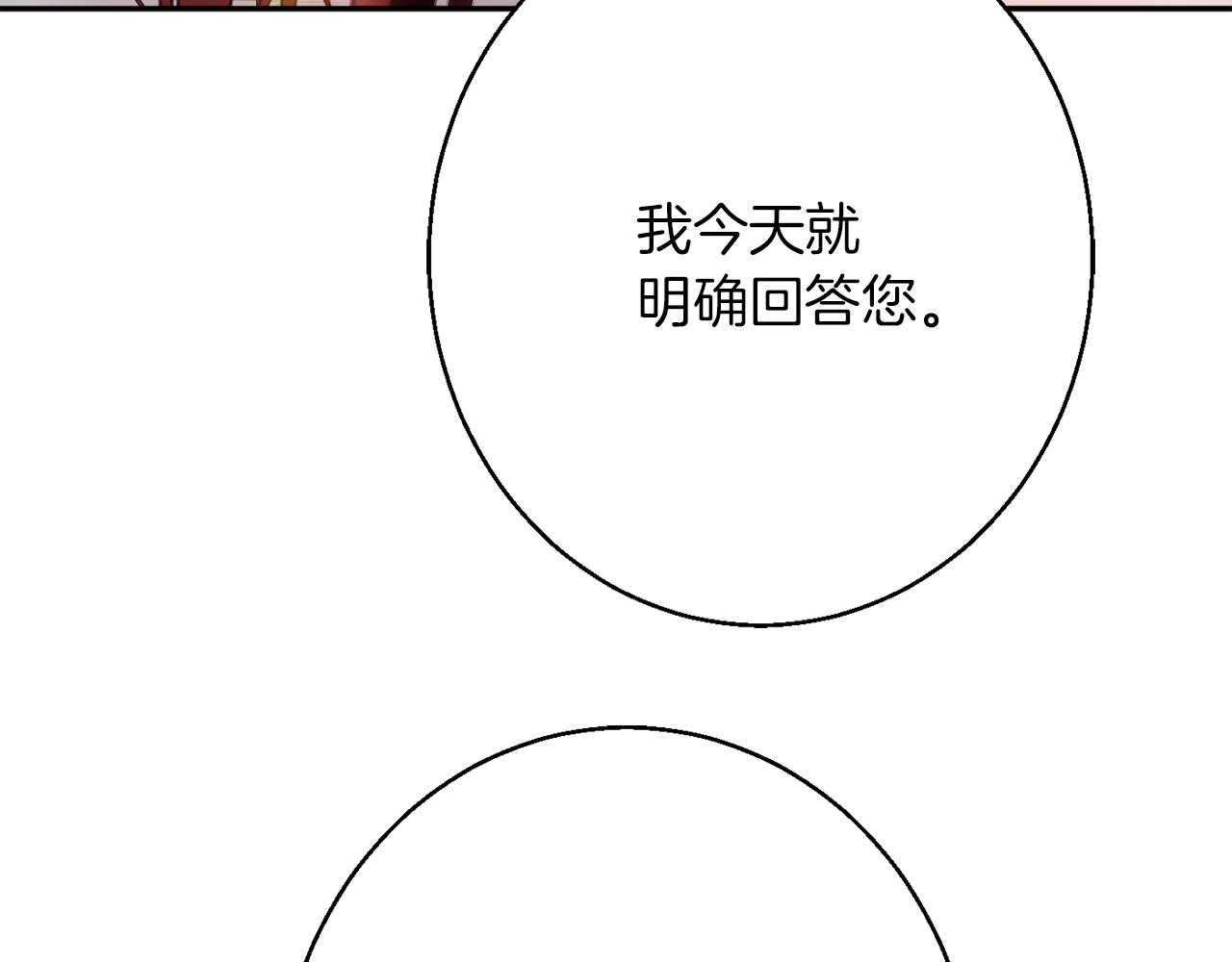 第40话 选择的理由198