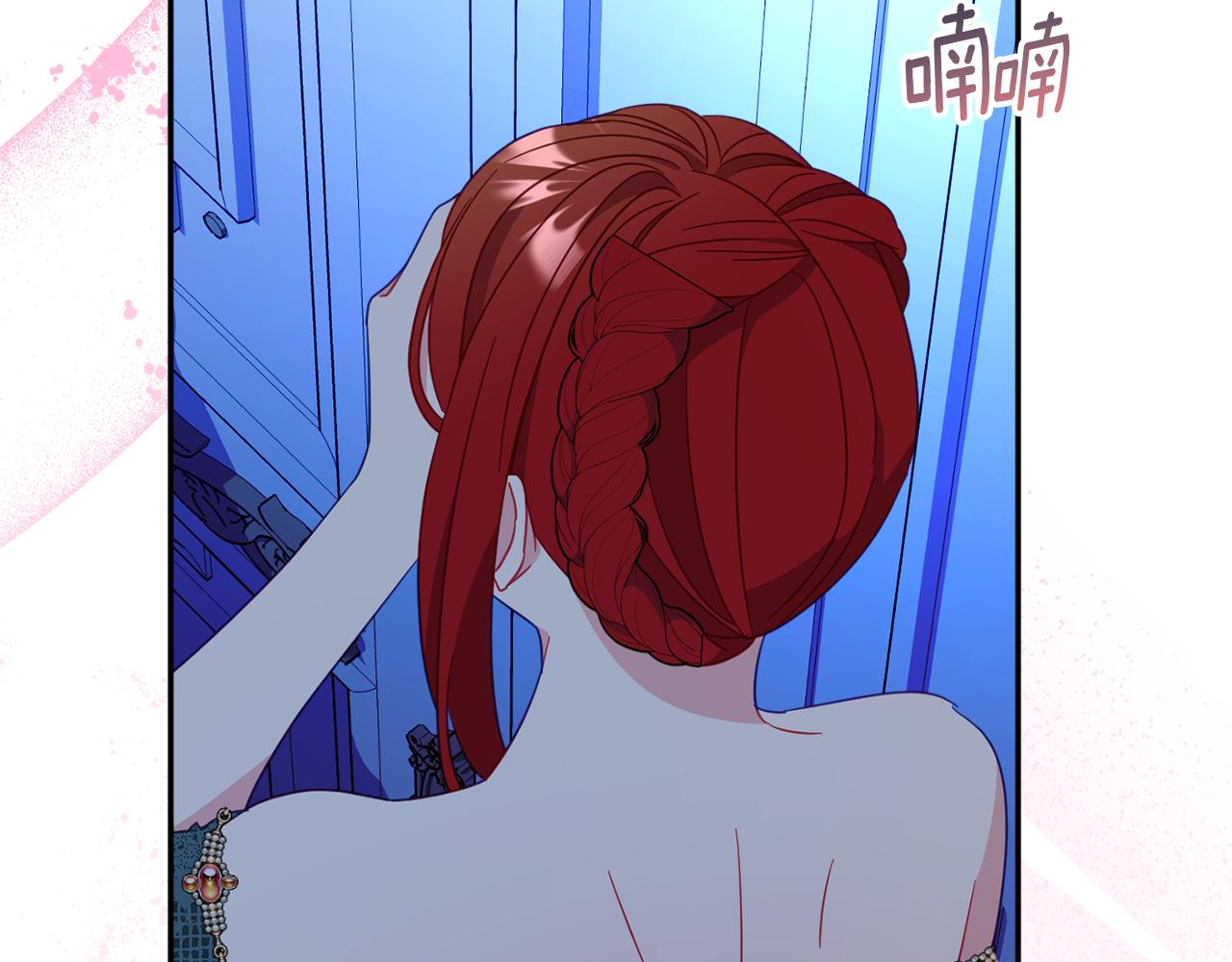 第61话 变心就在一刻间224