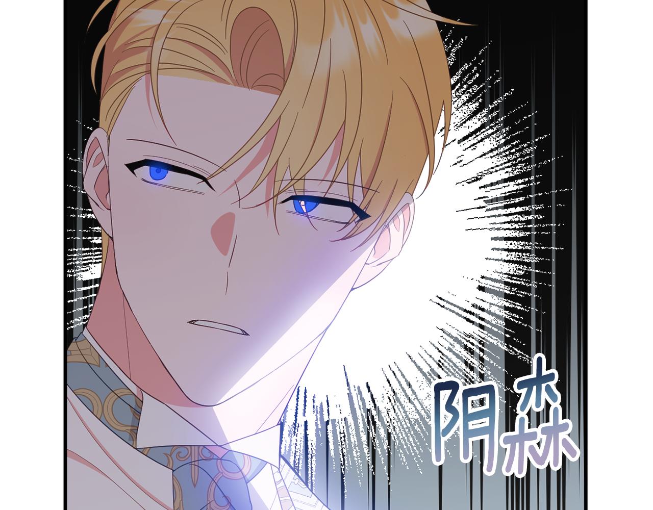 第64话 代价92