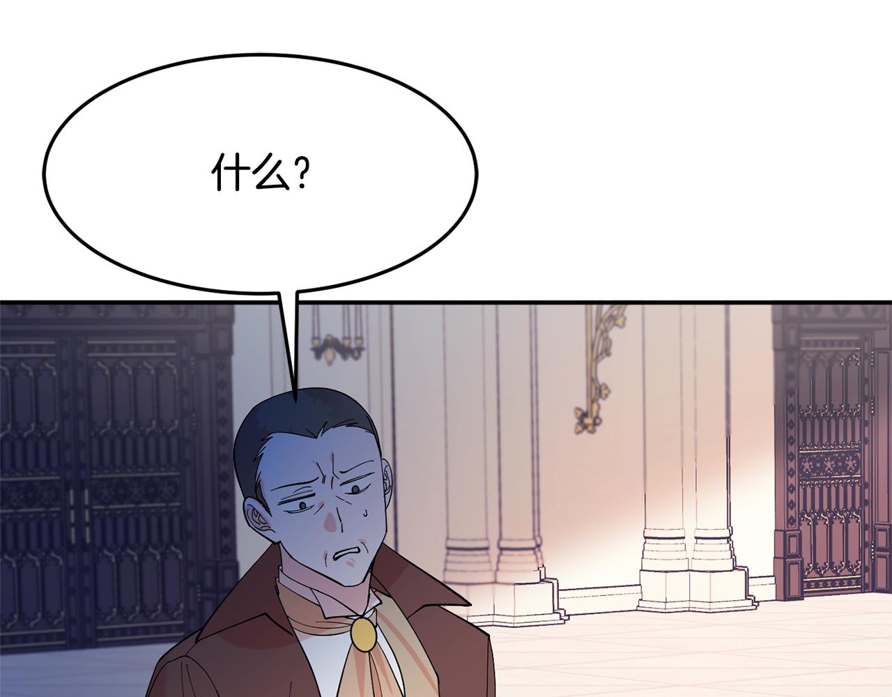 第10话 赌约73