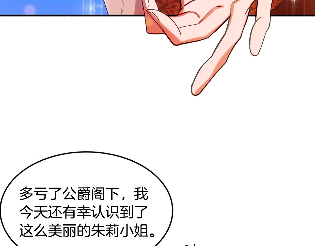 第13话 理由143