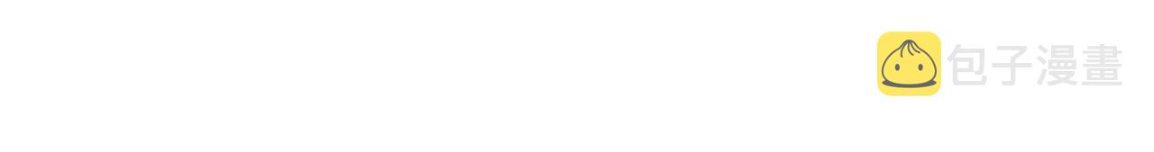 第48话 魔法9