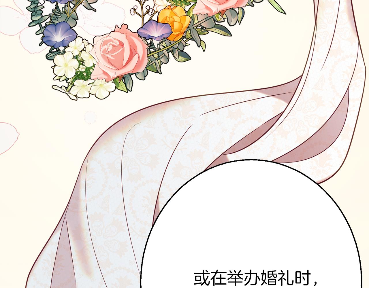 第43话 神像14