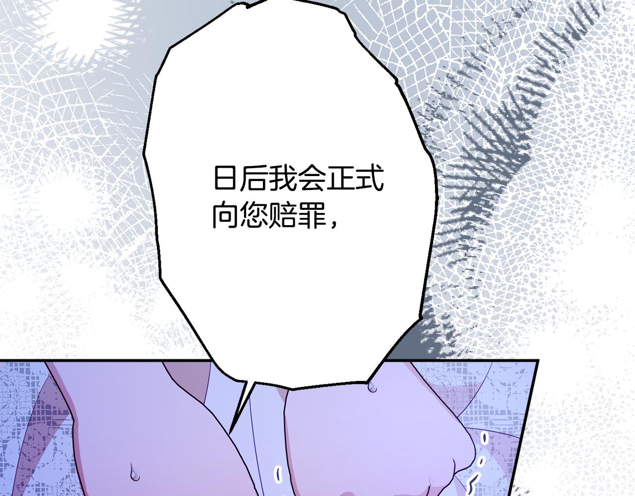 第58话 政治联姻107