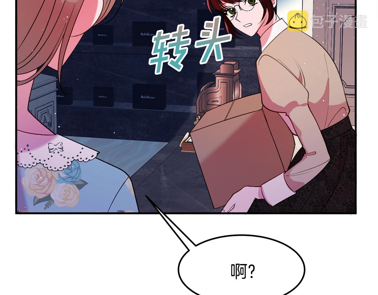 第18话 巧遇王世子77