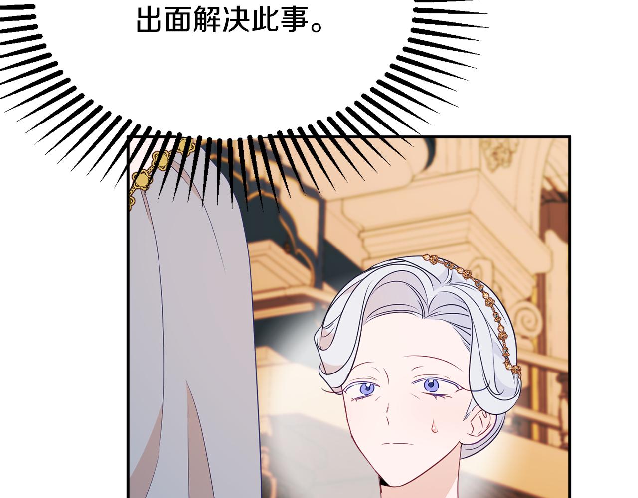 第57话 圆场40