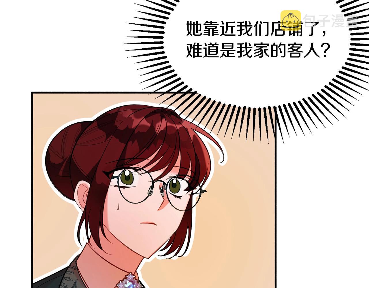 第14话 危机出现167