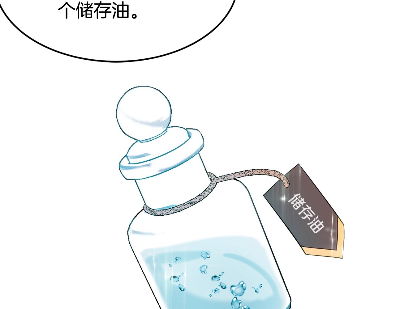 第16话 我们结婚吧96