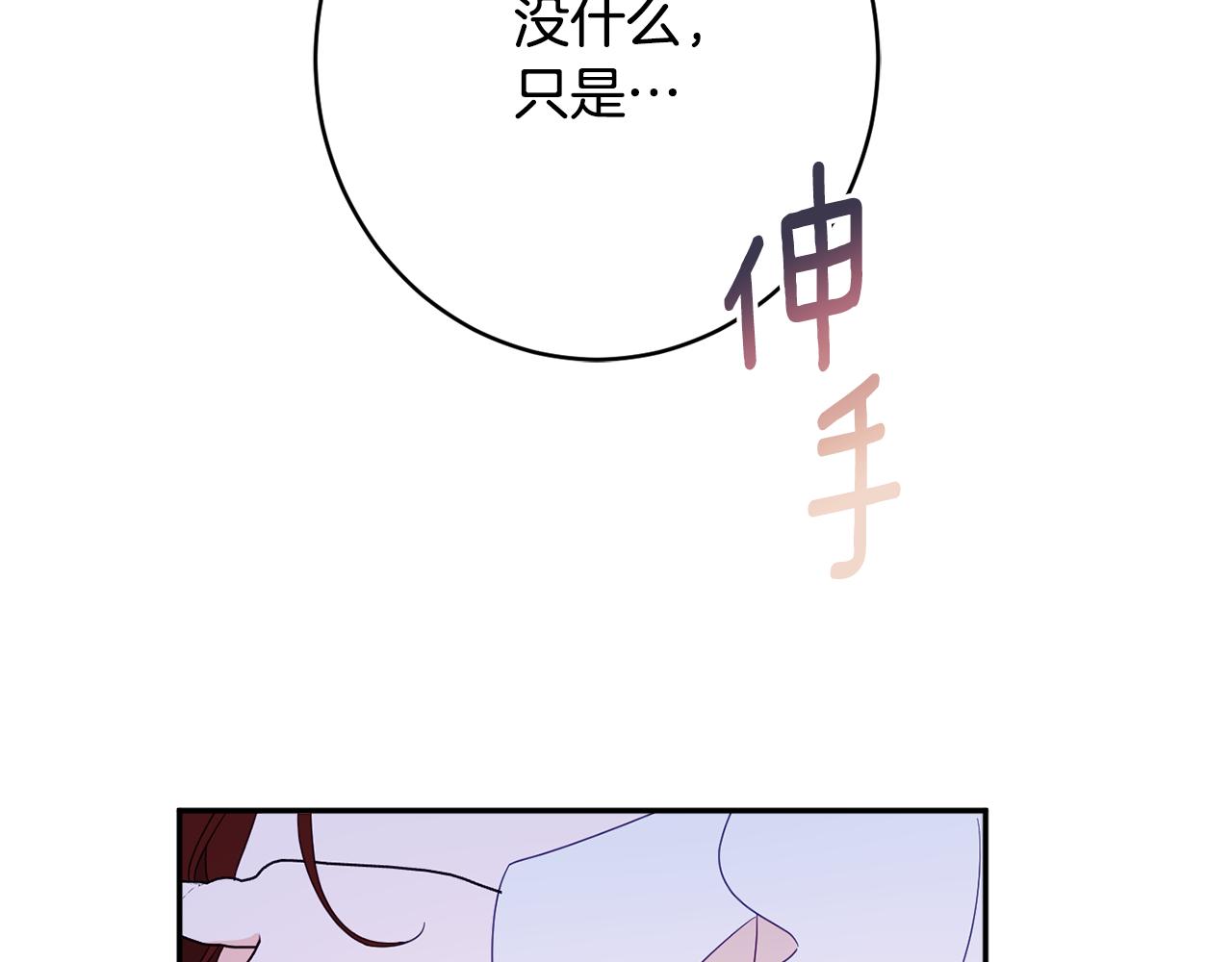 第59话 嫉妒195