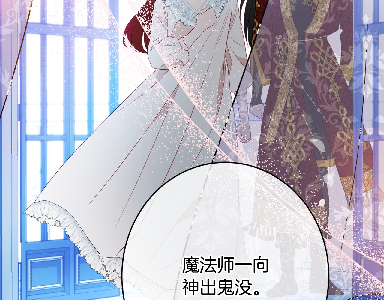 第48话 魔法130