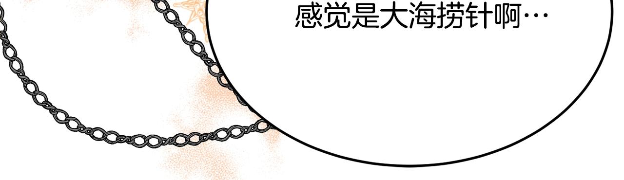 第6话 邀请函69