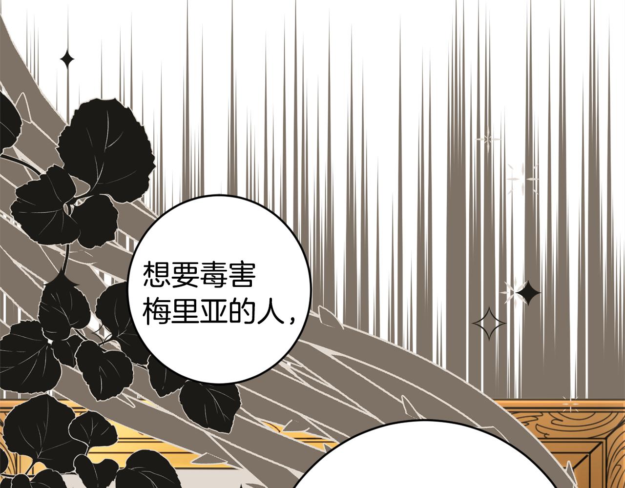 第64话 代价97