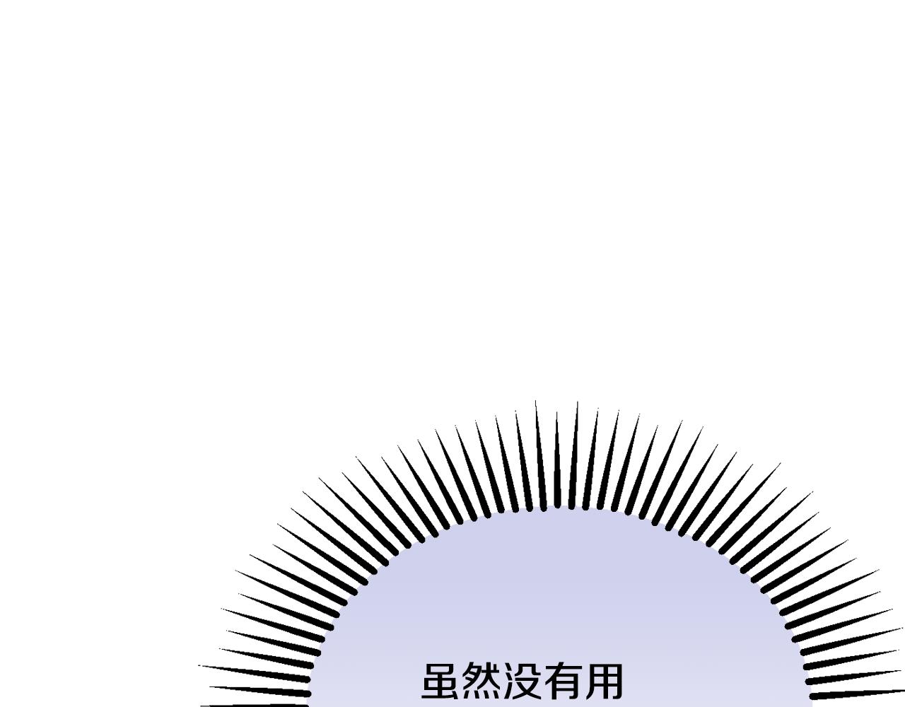 第57话 圆场93